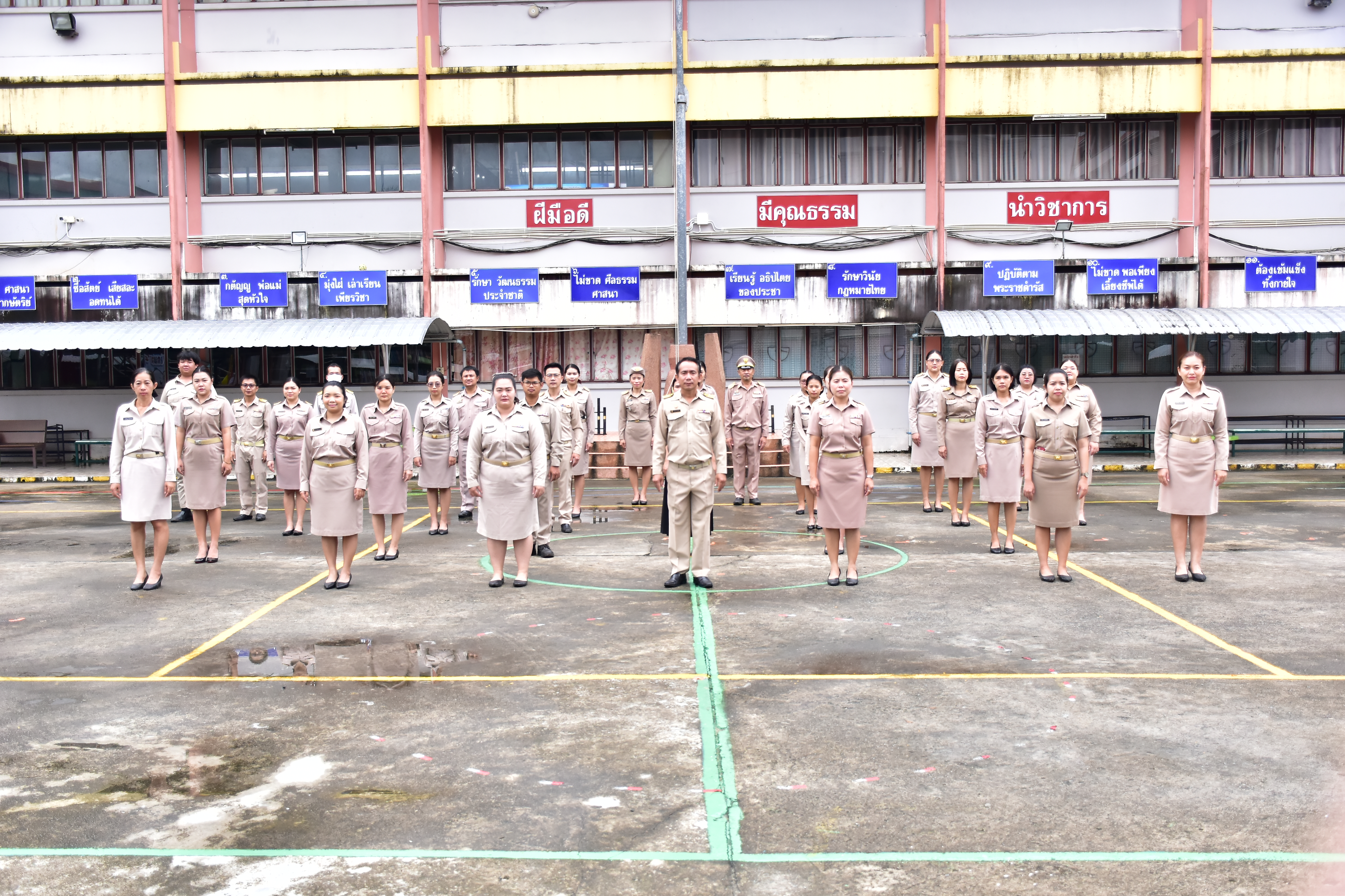 วันพระราชทานธงชาติไทย