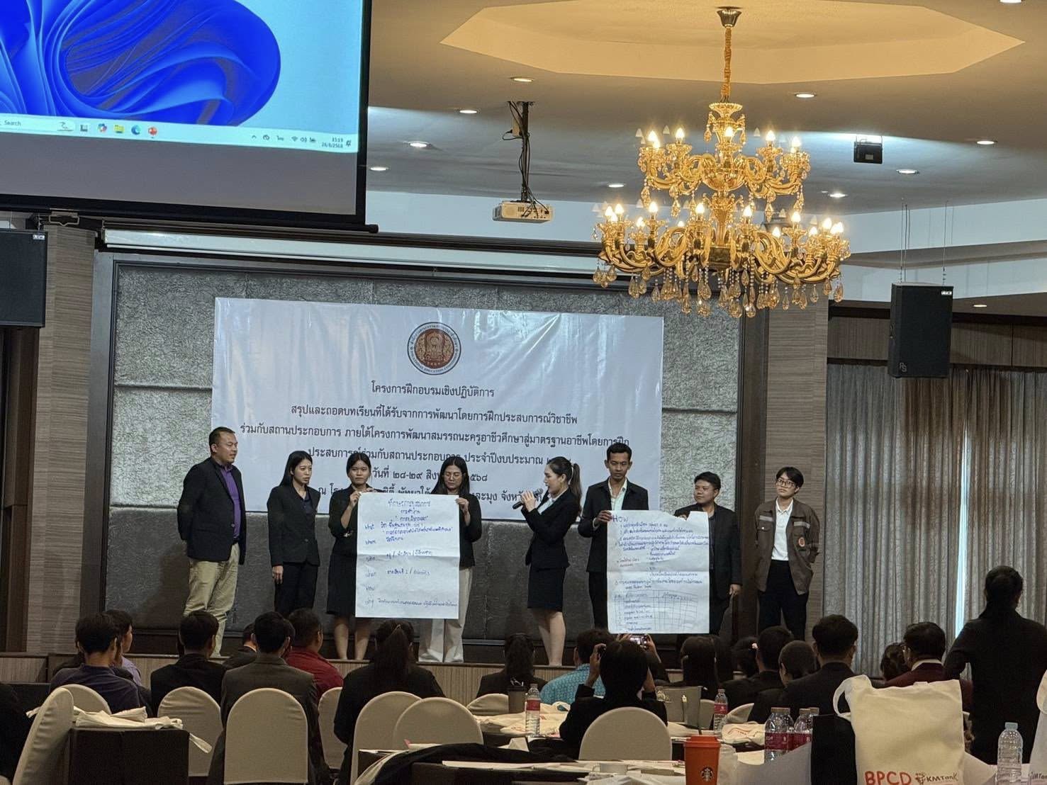 โครงการฝึกอบรมเชิงปฏิบัติการ สรุปและถอดบทเรียนที่ได้รับจากการพัฒนาโดยฝึกประสบการณ์วิชาชีพร่วมกับสถานประกอบการ