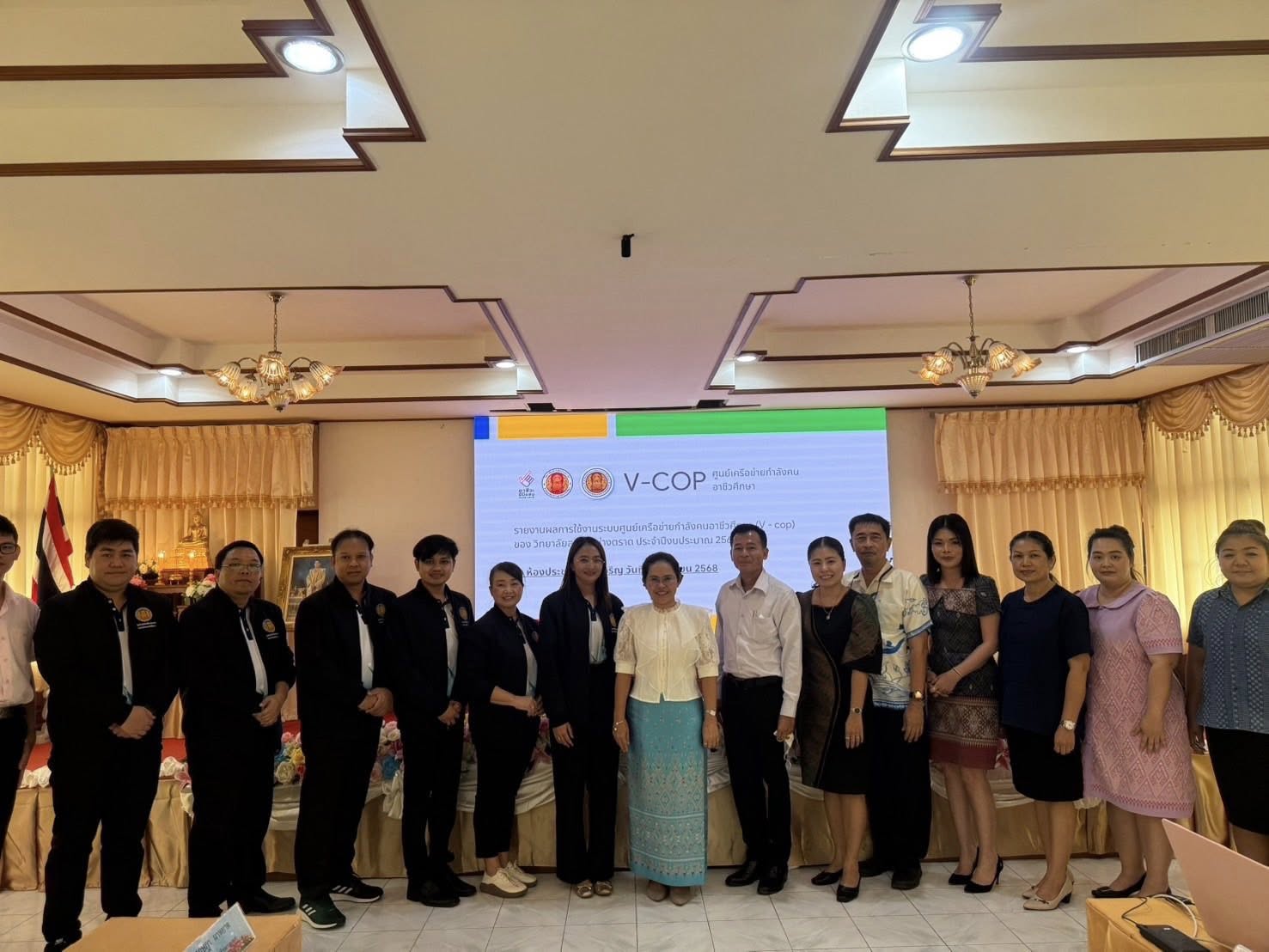 ร่วมต้อนรับคณะกรรมการการติดตามการใช้งานระบบศูนย์เครือข่ายกำลังคนอาชีวศึกษา (V-COP) ของสถานศึกษาในสังกัดสำนักงานคณะกรรมการการอาชีวศึกษา ประจำปีงบประมาณ 2568