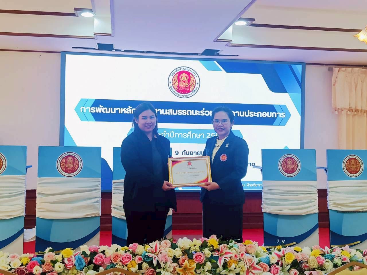 พิธีลงนามความร่วมมือระหว่างสถานศึกษากับสถานประกอบการ เพื่อการจัดการศึกษาด้านอาชีวศึกษา ประจำปีการศึกษา 2568
