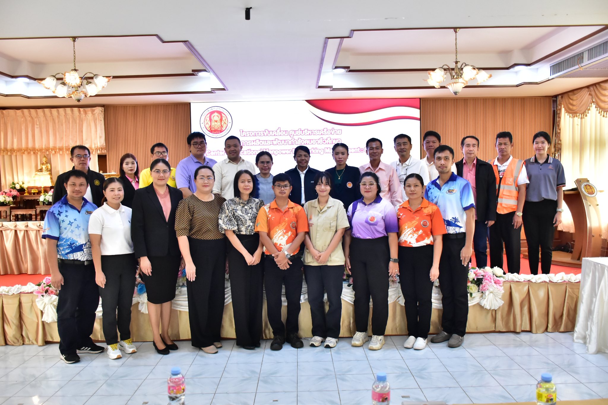 โครงการขับเคลื่อนบริหารเครือข่ายการผลิตและพัฒนากำลังคนอาชีวศึกษา Center of Vocational Manpower Networking Management : CVM กิจกรรม การเตรียมความพร้อมของสถานศึกษาเพื่อยกระดับคุณภาพสถานศึกษาสู่ Excellent Center 