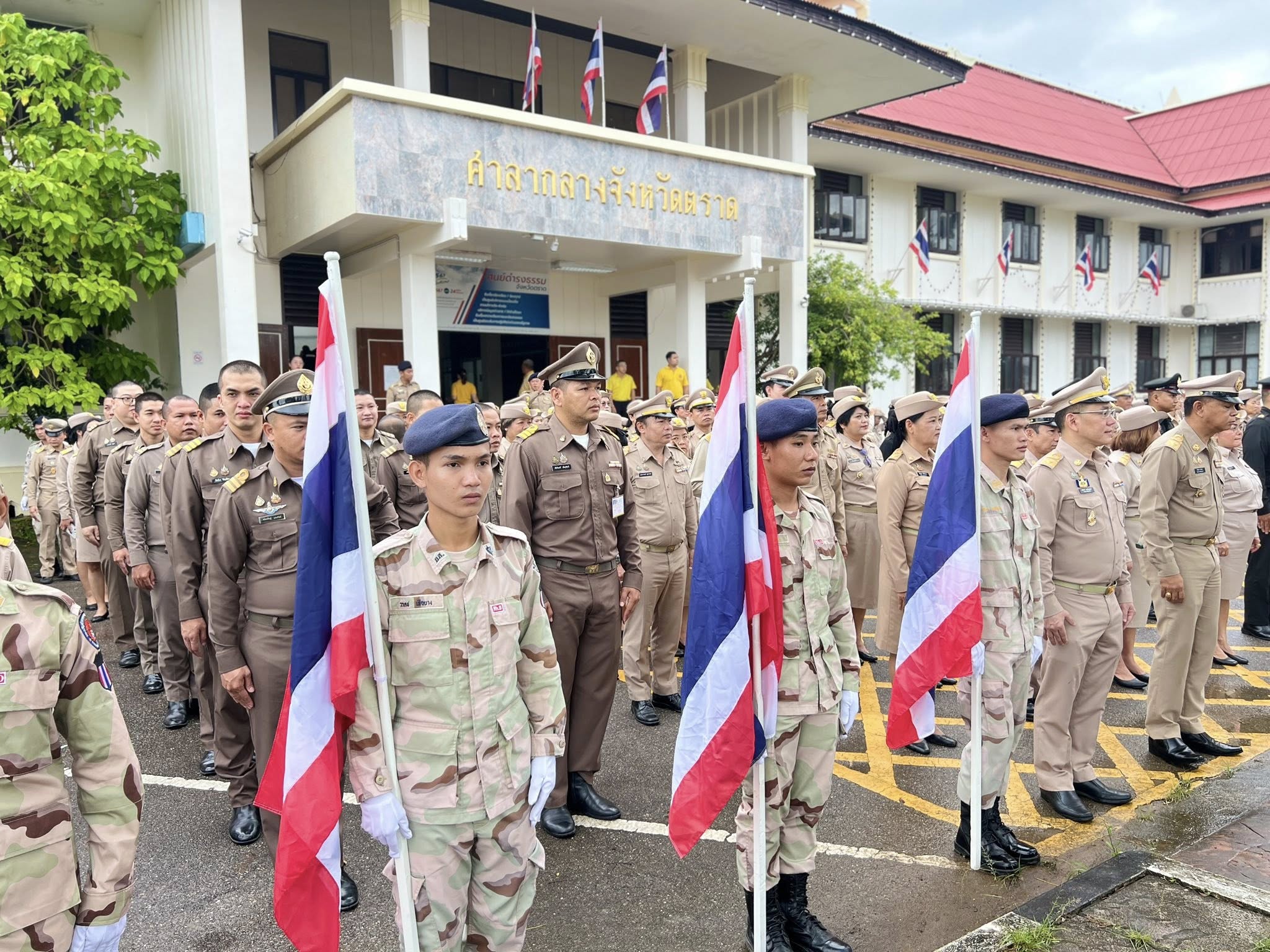 วันพระราชทานธงชาติไทย 28 กันยายน (Thai National Flag Day) ประจำปี 2568