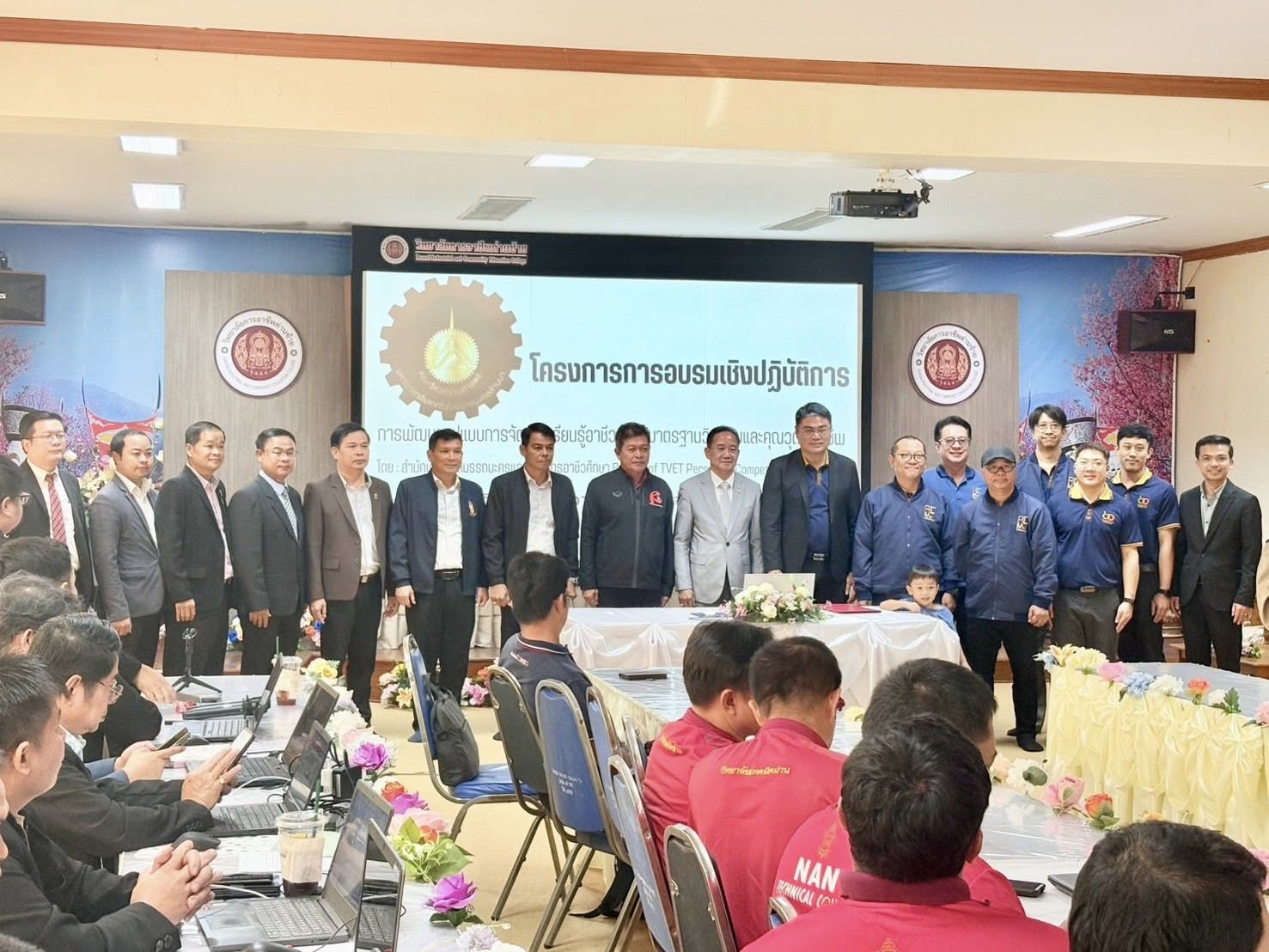 โครงการอบรมเชิงปฏิบัติการ "การพัฒนารูปแบบการจัดการเรียนรู้อาชีวศึกษามาตรฐานวิชาชีพและคุณวุฒิวิชาชีพ" โดยสำนักพัฒนาสมรรถนะครูและบุคลากรอาชีวศึกษา Bureau of TVET Personnel Competency Development 