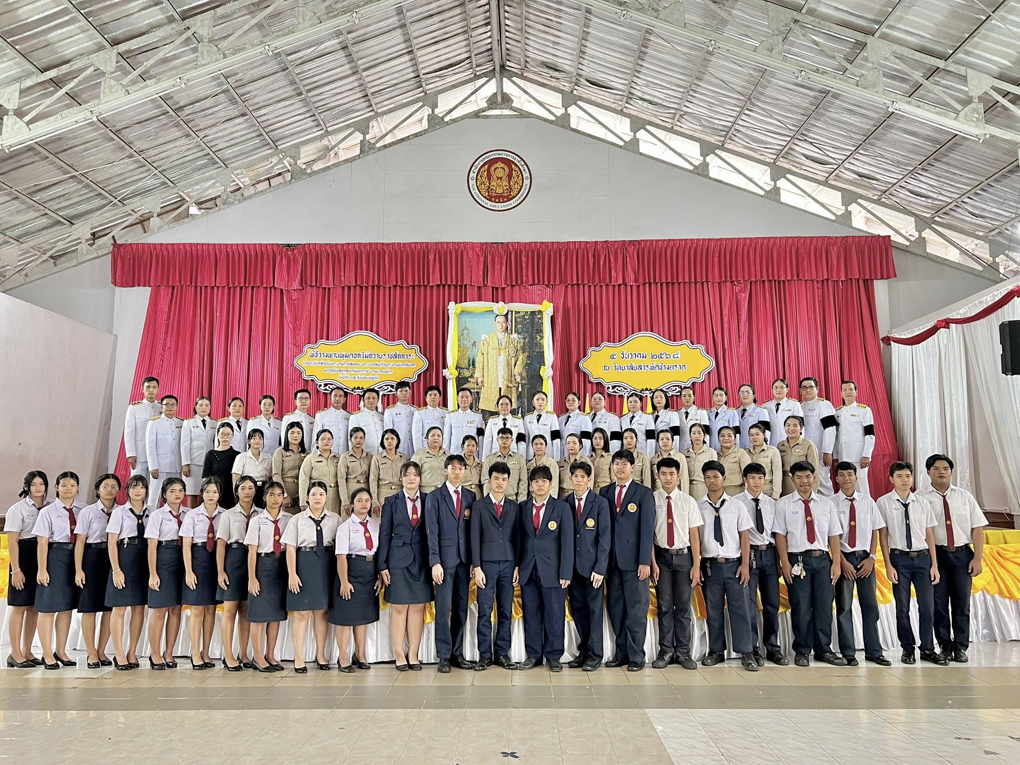 วันคล้ายวันพระบรมราชสมภพ พระบาทสมเด็จพระบรมชนกาธิเบศร มหาภูมิพลอดุลยเดชมหาราช บรมนาถบพิตร